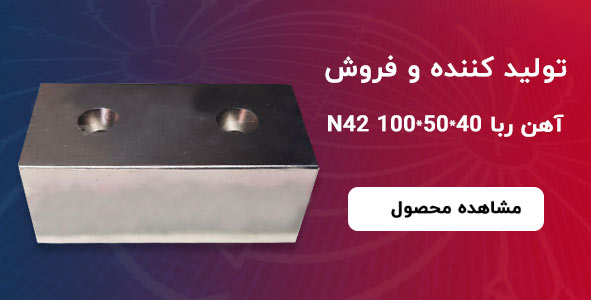 فروشگاه اینترنتی راشا مگنت